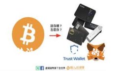 线下交易B特派：你不可或缺的金融新选择