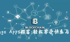 2023年最佳Bingo Apps推荐：轻松享受快乐与大奖的完