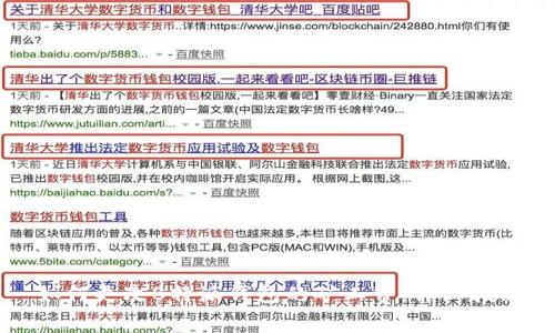 如何更改B特派钱包的矿工费：详细指南