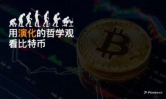 虚拟币交易：新手指南与市场前景分析
