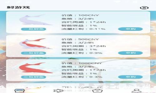 如何在比特派中导入资产：完整指南与实用技巧