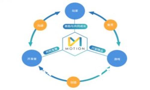 全面指南：比特派钱包教程与下载安装步骤详解