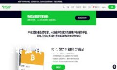 全面指南：比特派钱包教程与下载安装步骤详解