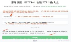 IM钱包的收益机制及投资价值分析