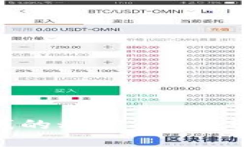 揭秘B特派赚钱的秘密：深入分析及实用技巧
