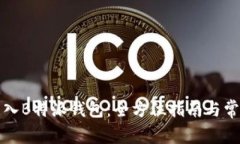 如何高效导入B特派钱包：全方位指南与常见问题