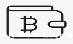 b特派地址：公司与个人转发服务的全新选择