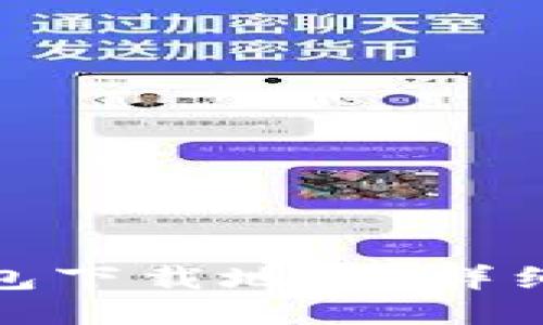 如何更改BitP钱包下载地址：详细指南与操作技巧
