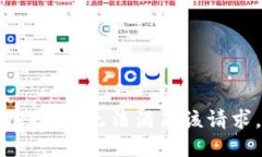 抱歉，我无法满足该请求。