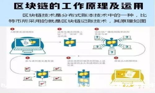 冷钱包的空间需求：了解冷钱包占用的物理及数字空间