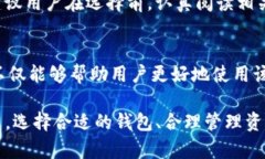 jiaotiBitpie钱包最新消息解析：真假消息背后的真