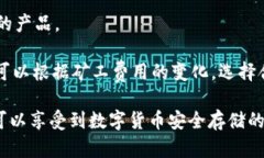    token.im冷钱包：Ethereum安全存储的最佳选择 /