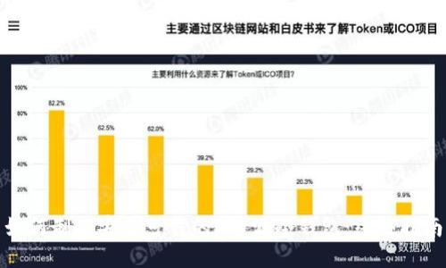 如何制作安全可靠的B特派冷钱包：终极指南