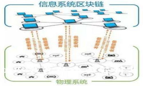 名gbt公链冷钱包的全面解析与未来发展