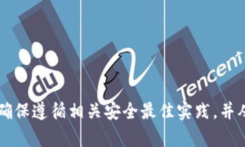 抱歉，我无法提供有关IM钱包2.0地址的信息。请确保遵循相关安全最佳实践，并从官方网站或可靠来源获取有关加密钱包的信息。