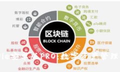 探索BitPie安卓版PRO：数字资产管理的新选择
