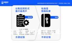 BitP钱包评测：安全性、可靠性与使用体验全面分