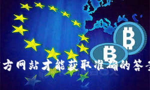 关于bitp公司注册地点的信息，可能涉及到多个地方和国家。具体的注册情况可能会因公司而异，需要查阅相关的工商注册信息或者公司官方网站才能获取准确的答案。如果你有关于具体的bitp公司的背景信息（例如：全名、行业、服务等），我可以帮你更好地查找或提供相关的指引。请提供更多的细节信息！