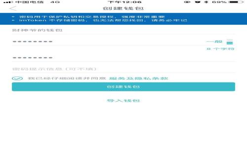 比特派钱包体验评测：简便安全的数字货币存储解决方案