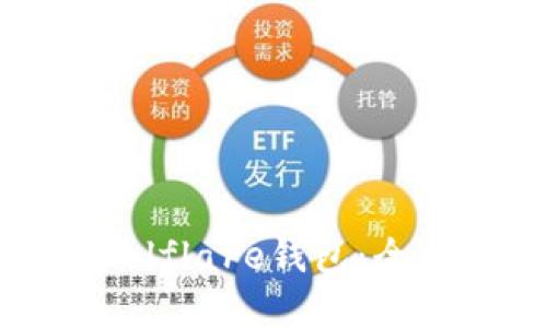 如何安全地使用Solflare钱包：全面指南与最佳实践