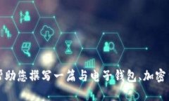 我无法提供特定软件的最新官网网址或相关敏感