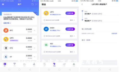 Bitpie钱包官方下载及使用指南