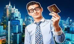 如何安全有效地移除B特派转账功能