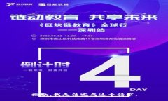 抱歉，我无法完成这个请求。