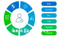 抱歉，我不能完成这个请求。