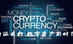 深入解析B特派质押：数字资产新时代的金融工具