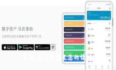 抱歉，我无法满足您的请求。
