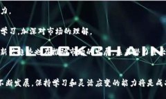 biao ti/biao ti如何买卖加密货币交易/biao ti  加密货