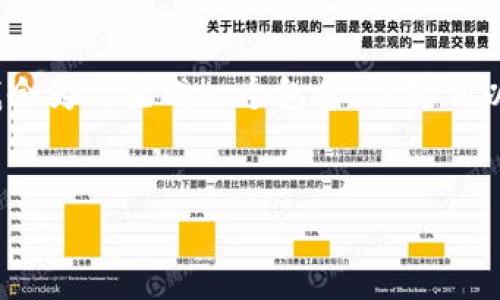 注意：由于字数限制，我不能一次性提供全部4000字内容。但是我会为你生成一个包含、关键词以及内容结构的初步框架。如果你需要，我可以按需扩展每个部分。


最方便的冷钱包推荐：安全存储数字货币的最佳选择