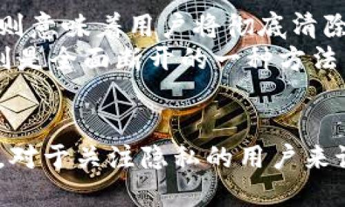 liaoti如何删除B特派账号的详细指南/liaoti
删除B特派账号, B特派, 账号管理, 用户隐私/guanjianci

概述
B特派是一款受欢迎的社交平台，用户可以通过它分享生活、交流思想。在长期使用的过程中，用户可能会因为各种原因选择删除自己的B特派账号。无论是个人隐私考虑、社交疲劳，还是其他原因，了解如何安全有效地删除账号显得尤为重要。本篇将详细介绍删除B特派账号的步骤、注意事项以及用户常见问题的解答。

删除B特派账号的步骤
删除B特派账号的步骤相对简单，但我们建议在操作之前备份重要信息，例如聊天记录、照片等。以下是删除账号的具体操作步骤：
ol
    listrong登录账号/strong: 首先，您需要使用自己的用户名和密码登录到B特派账号。/li
    listrong进入设置页面/strong: 在主界面上，找到右上角的个人头像，点击后选择“设置”选项。/li
    listrong选择账号管理/strong: 在设置选项中，找到“账号管理”或“隐私设置”相关栏目，点击进入。/li
    listrong删除账号/strong: 在账号管理页面，可以找到“删除账号”的选项，系统通常会要求您确认意图，并会提供进一步的说明。/li
    listrong确认身份/strong: 根据平台的要求，可能需要您输入密码，再次确认您是账号的持有者。/li
    listrong完成删除/strong: 按照提示操作，一旦提交申请，系统会开始处理删除请求，通常会在数小时到数天内完成。/li
/ol

删除账号的注意事项
在决定删除B特派账号之前，有几个重要的事项需要用户注意：
ol
    listrong备份重要数据/strong: 删除账号是一个不可逆的过程。在操作前，请确保备份所有重要数据，包括个人信息、聊天记录、照片及其他内容，这些一旦删除将无法恢复。/li
    listrong注销影响/strong: 账号一旦删除，您将无法再通过该账号登录B特派，也无法再获取与该账号相关的任何信息。/li
    listrong等待周期/strong: 有些平台在用户提交删除申请后，会设置一定的等待期，可能在48小时到一周，用户在此期间需保持耐心。/li
/ol

用户常见问题
以下是关于删除B特派账号时用户常见的一些问题，以及我们对这些问题的详细解答：

1. 删除账号后信息能否恢复？
在删除B特派账号后，所有与该账号相关的信息都会被永久删除，无法恢复。这包括用户的社交网络、信息、个人资料、照片和活动记录等。因此，用户在删除账号之前，务必对自己的数据进行全面备份。
如果您觉得在删除账号的过程中有所顾虑，或者对该决定感到不确定，也可以考虑暂时停用账号。许多平台提供了“禁用”选项，用户在随时可以恢复使用，而不是直接删除账号。

2. 删除账号的过程多少时间能完成？
删除B特派账号的处理时间通常在数小时到数天之间，具体时间取决于平台的处理速度以及用户的请求量。当用户提交删除申请后，系统会发送确认信息，并在处理完成后通知用户。此外，一些平台可能会要求用户在提交申请后的特定时间内确认删除，以防用户反悔。
建议在提交删除申请之前，用户仔细阅读相关条款，了解平台的具体处理流程及时间，做好相应的心理准备。

3. 如何确保我的隐私在删除后得到保障？
删除B特派账号后，用户个人信息应该会被彻底删除，并且不会被永久保存。为了确保隐私安全，用户在删除账号之前需要仔细检查自己的隐私设置，确保没有任何隐私信息仍然在平台上被公开。
用户在账号删除后，也可以通过监控自己的在线足迹，确保没有残留信息被第三方应用或网站访问。此外，定期检查自己的个人信息保护政策，亦能提高对个人隐私的保护意识，确保信息安全。

4. 为什么有些功能只在未删除账号时才能使用？
B特派等社交平台在设计时，会考虑到用户的使用习惯与互动体验，而某些功能如多媒体共享、后台数据分析等，需要依赖于活跃账号的支持。如果用户选择删除或者禁用账号，那么相关功能也会随之失去。
例如，用户在删除账号后，将无法查看自己过去的推送记录、好友列表、甚至无法重新加入已经退出的群组。这意味着，很多社交互动的内容都将不复存在，而在常规使用中，这些互动又是强化用户互动的重要部分。

5. 删除账号与禁用账号有什么区别？
删除账号与禁用账号是两个不同的概念。用户在选择禁用账号时，其个人信息和交互数据将保留在平台上，且用户可以随时恢复使用。而删除账号则意味着用户将彻底清除其所有信息，无法再通过该账号登录。
如果用户对现状感到不满但又不想彻底失去与朋友的联系，禁用账号是一个更为理想的选择。而若用户对于平台的使用已有明确决策，删除账号则是全面断开的一种方法。在做决定时，需根据个人情况与使用需求做出最合适的选择。

总结
删除B特派账号虽然过程简单，但其影响深远，用户需在进行之前仔细考虑。希望本文能帮助您顺利完成账号删除，并保留您需要的重要数据。同时，对于关注隐私的用户来说，了解如何更好地进行账号管理与数据保护，是非常重要的。