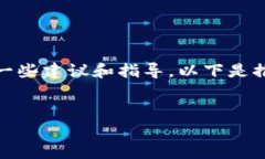 在这里是如何处理“bitp刀锋充不了电”的问题的