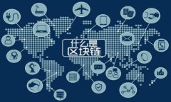 比特币冷钱包与热钱包：全面解析及使用指南