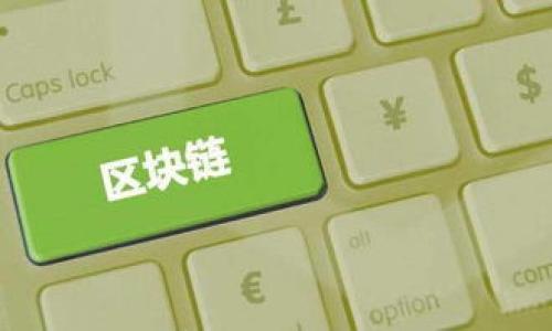 

OKEx与OKCoin：数字货币交易所的全面对比分析