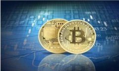 OKEx与OKCoin：数字货币交易所的全面对比分析