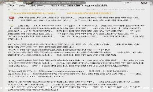 比特派钱包正版下载：安全便捷的数字资产管理工具