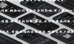 ttei/ttai比特派无法连接服务器怎么办？全面解决