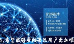 如何通过bk钱包安全高效转入资产？bk钱包, 转入