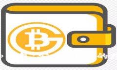 深入探讨Bitkeep钱包：安全、便捷的跨链钱包解决