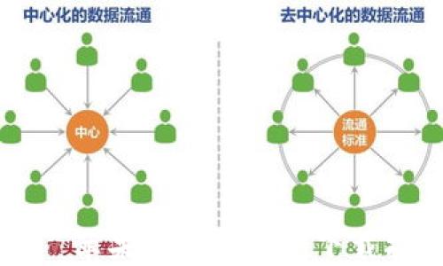 
    苹果手机冷钱包下载指南