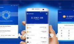 如何将USDT兑换为BOB：完整指南与实用技巧