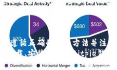   如何安全便捷地下载Bitpie钱包并使用它进行数字
