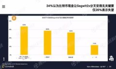 : 如何注册Coinbase账户：详细步骤与指南