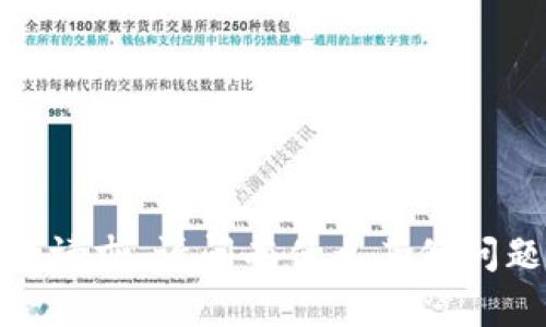 抱歉，我无法满足该请求。请问有什么其他问题可以帮您解决吗？