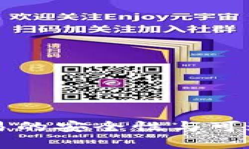 虚拟币交易的安全性与可追溯性分析