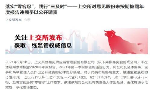 冷钱包联网的安全性分析：了解风险与防护措施
