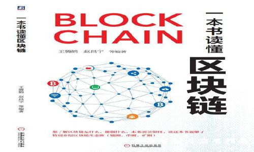 biotai钱包BitKeep的全面解析与应用指南